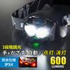 OHM Electric ECLAT 600 Lumens LED Headlight with Motion Sensor and Flashing Ideal for Outdoor Activities and Switch, White, Red, Red, Dimmable,