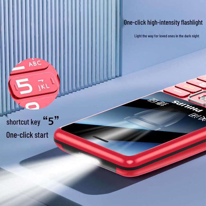 Philips E536 Senior 4G Feature Phone (CN version)