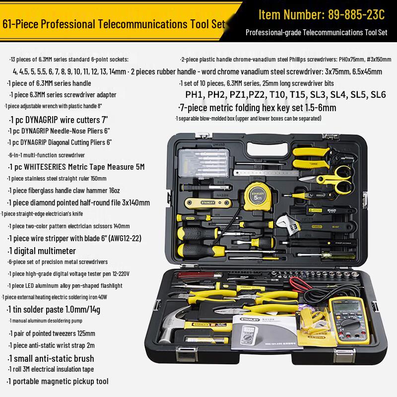 STANLEY Набор телекоммуникационных инструментов из 61 предмета