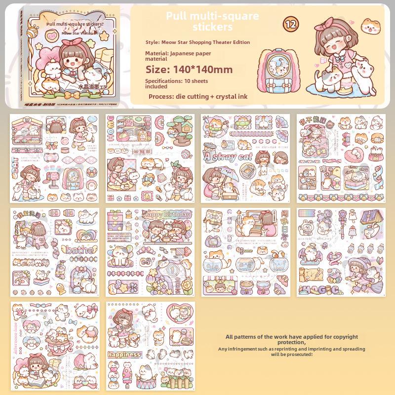 Соус тирадододо Фанфан милый мультяшный детский блокнот с набором наклеек