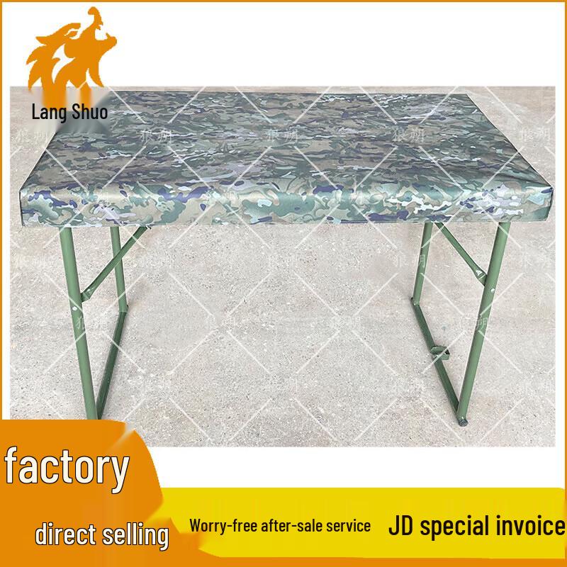 Langshuo Tactical Folding Field Furniture