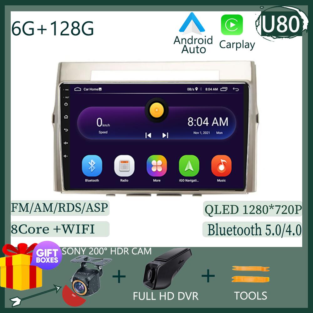 Автомагнитола Carplay НЕТ 2DIN Android 13 Для Toyota corolla verso 2004-2009 Автомагнитола Мультимедийный Экран Плеер Навигация Стерео