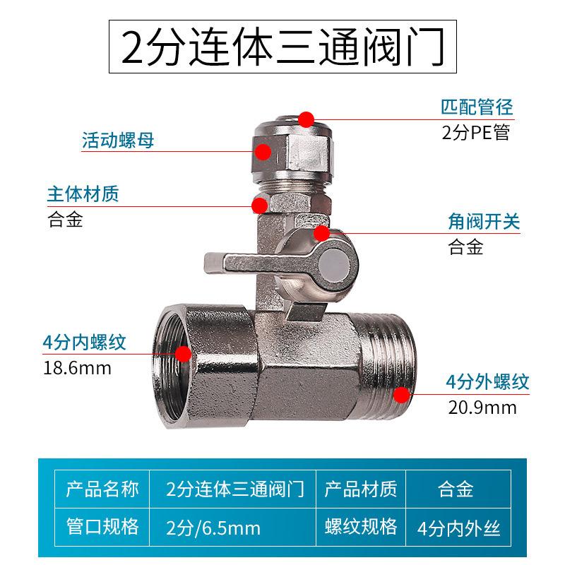 1/4" 3/8" 1/2" BSP Резьбовой Быстроразъемный Угольник с Шаровым Краном Тройник 3 Хода POM / Сплав / Латунь Очиститель Воды Система Обратного Осмоса RO Фильтр