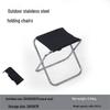 OEING Portable Outdoor Folding Stool