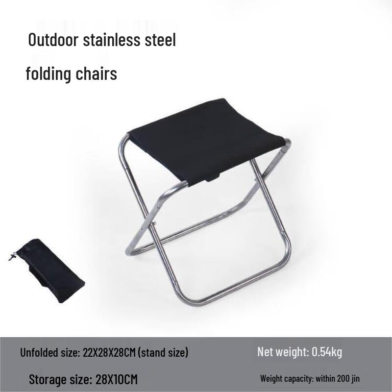 OEING Portable Outdoor Folding Stool