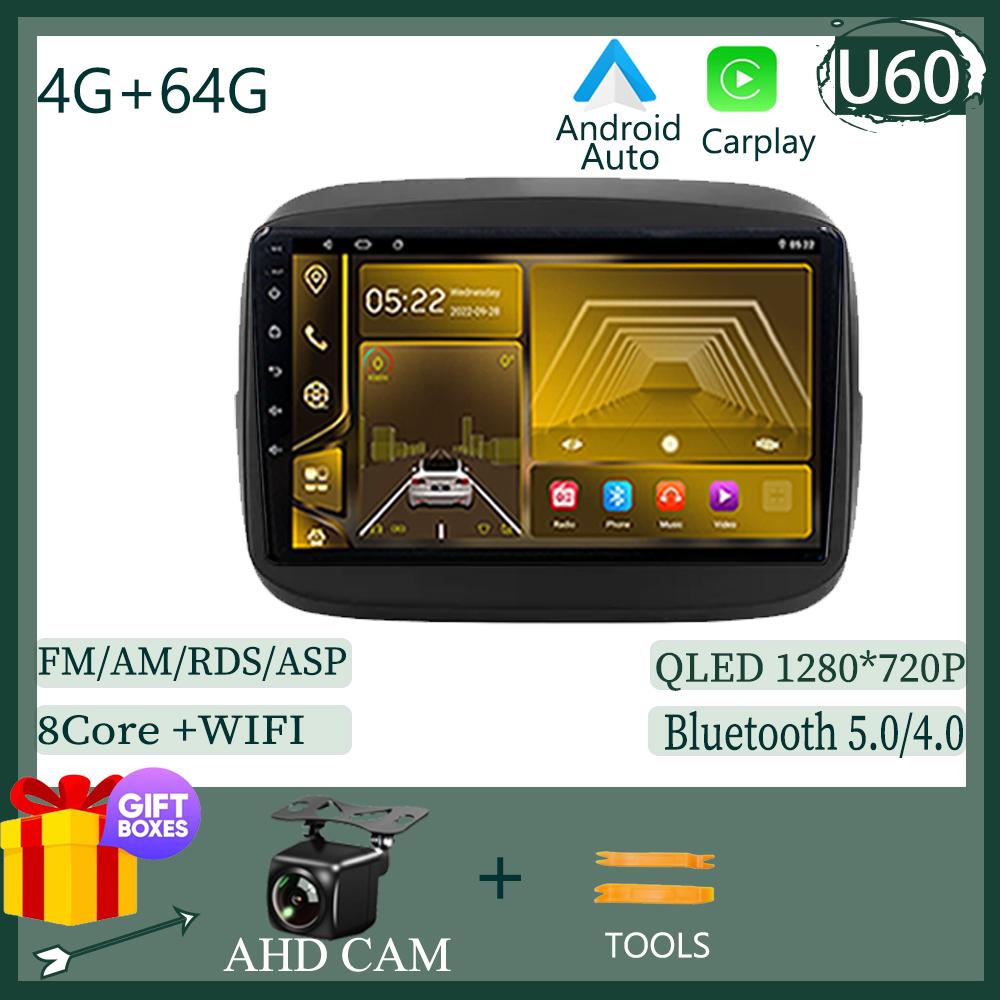Для Fiat Mobi 2016 - 2022 Carplay HDR Cam BT WIFI Автомобильное радио Мультимедиа Видеоплеер Навигация GPS Android 13 Нет 2din 2DIN DVD