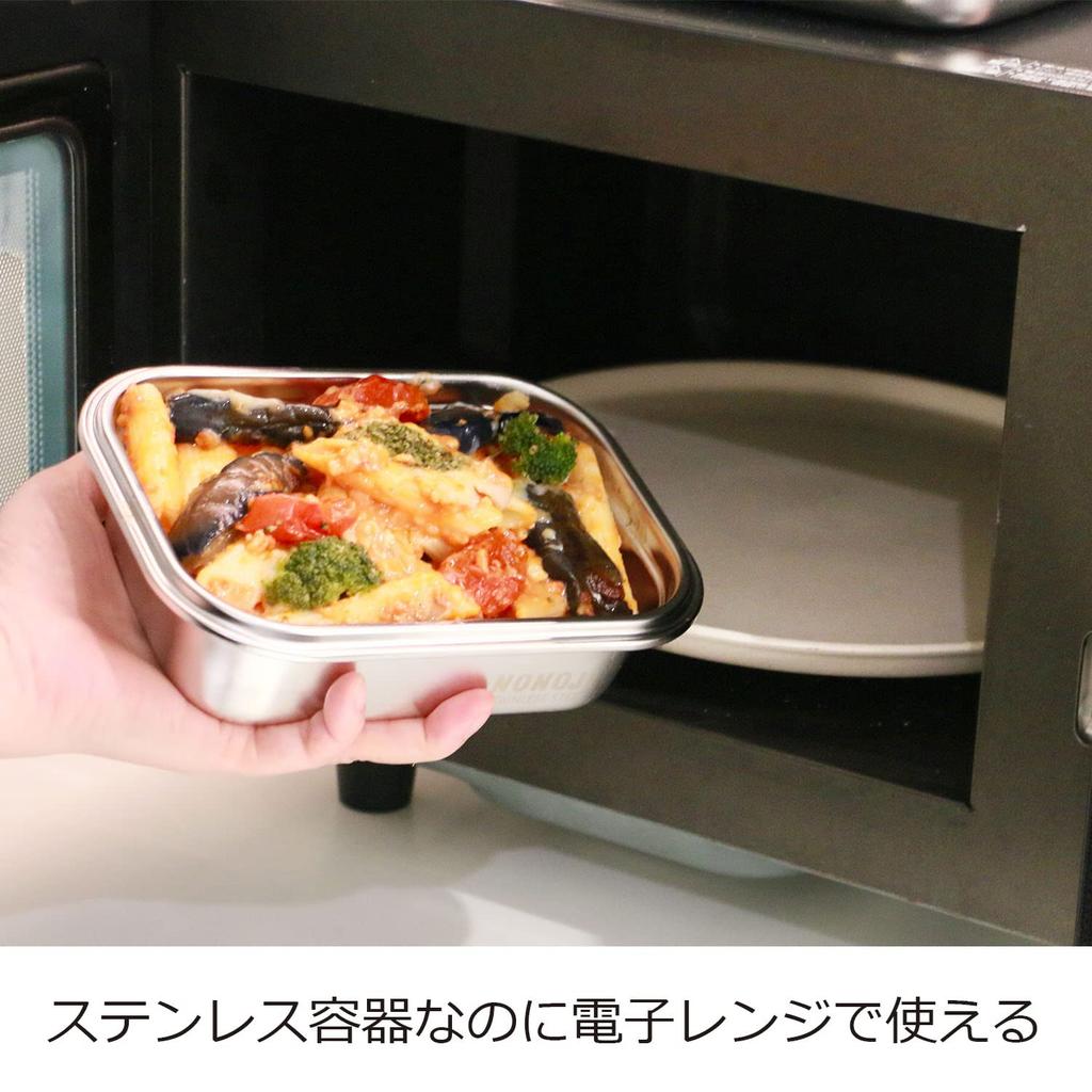 Контейнер для хранения из нержавеющей стали Nonoji, Волшебный контейнер из нержавеющей стали и серого цвета, Подходит для микроволновой печи, Контейнер, Маленький, 650 мл, Подходит для духовки, Подходит для морозильной камеры,