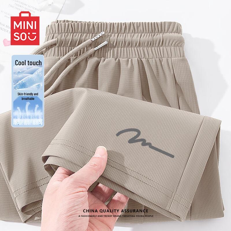 MINISO Мужские дышащие повседневные шорты из ледяного шелка