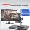 AOSVI HD Промышленный Цифровой Видеомикроскоп