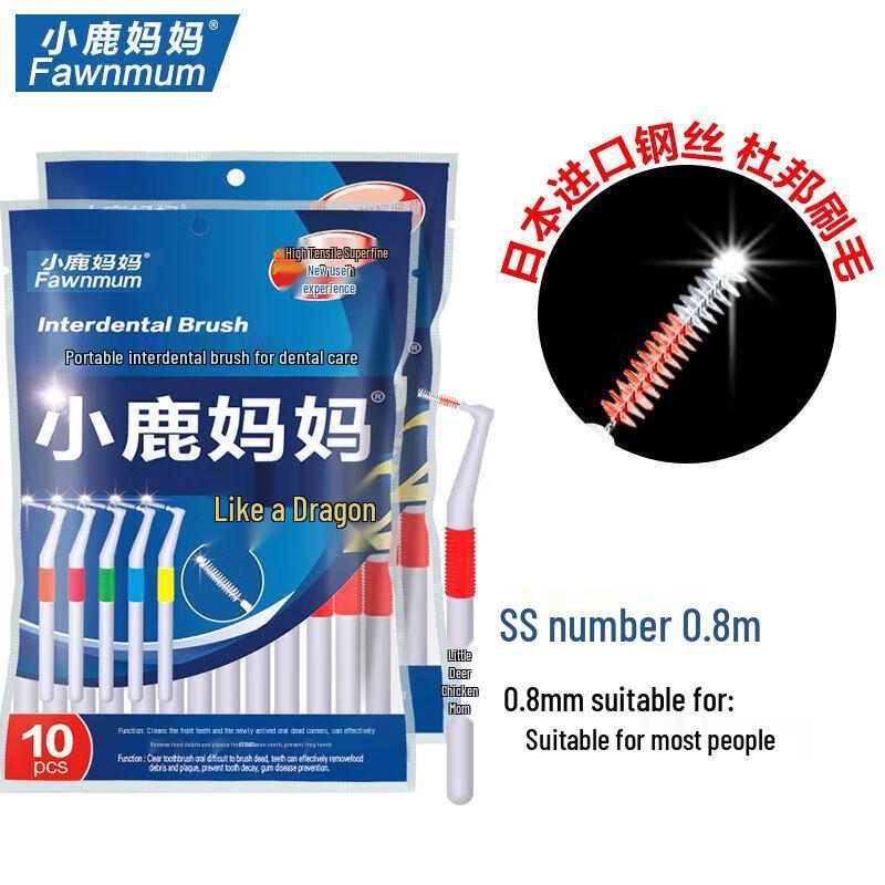 FAWNMUM L-Type Interdental Brushes (0.8mm)