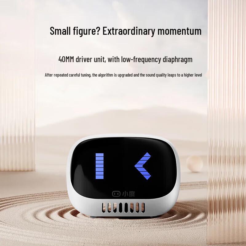 XiaoDu Smart Bluetooth Speaker Lingdong Edition