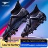 Children's TF Football Shoes: Men's Outdoor Non-slip Breathable Training Sneakers for Turf