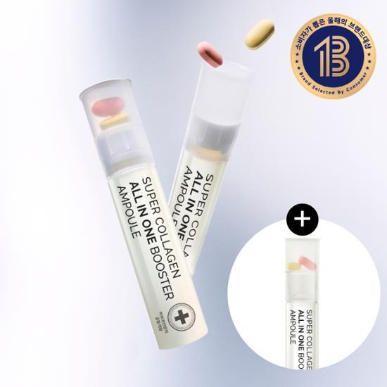 Vital Beauty Super Collagen All-in-One Booster Plan (7+1)