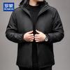 ROMON Men's 3-in-1 Waterproof Fleece-Lined Outdoor Jacket