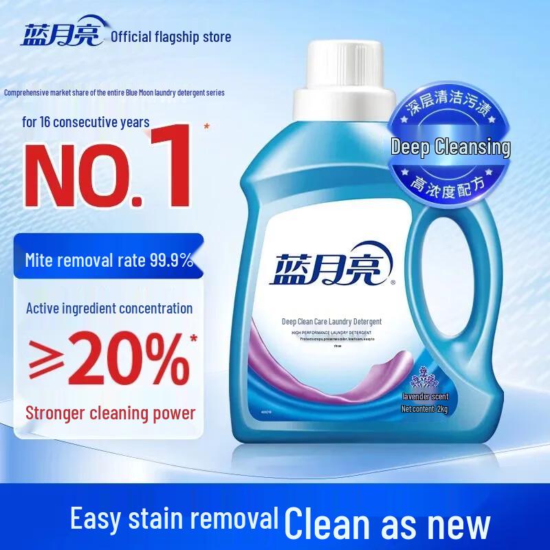 Гель для стирки Blue Moon Deep Clean