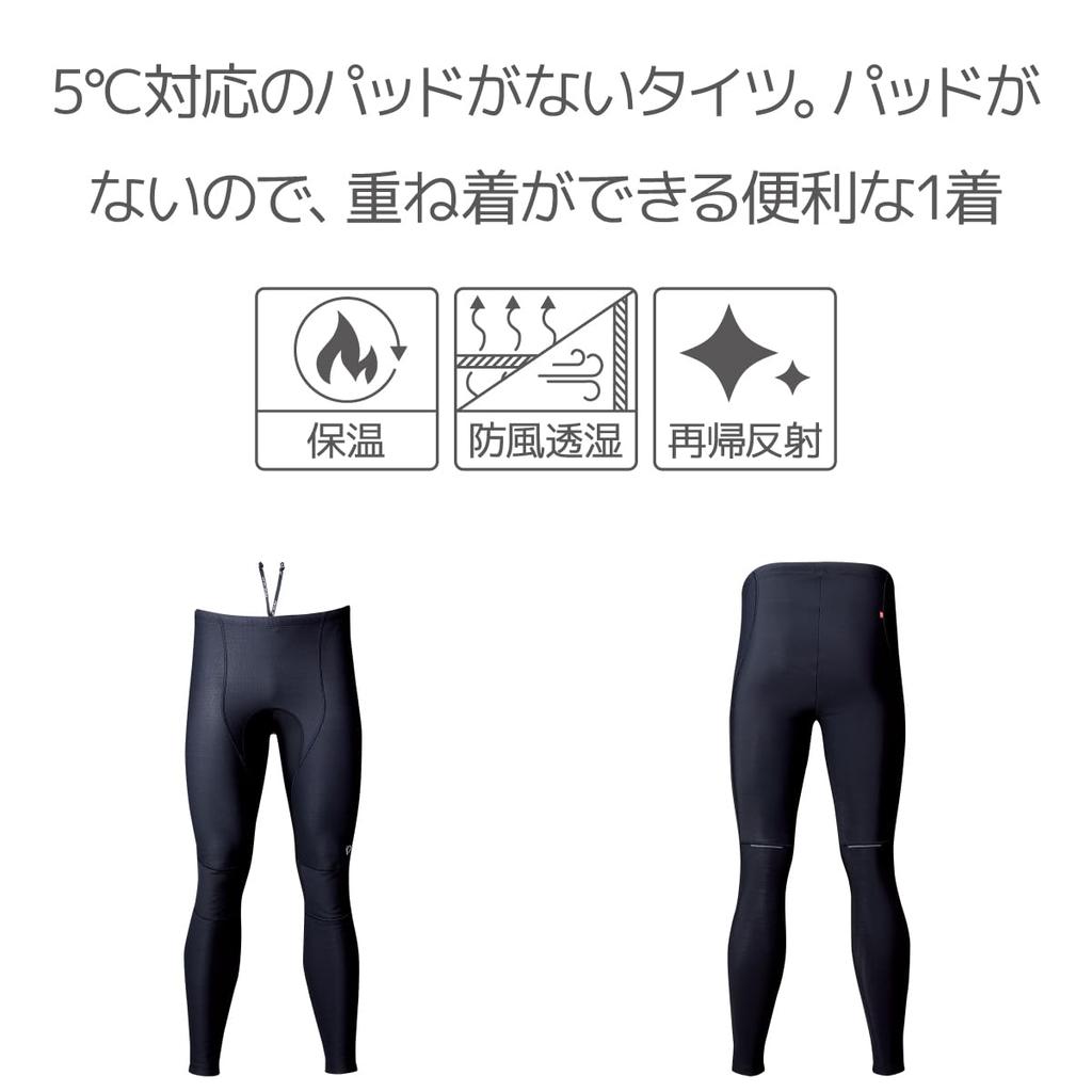 Ветрозащитные тайтсы Handy M [PEARL IZUMI], Черные,