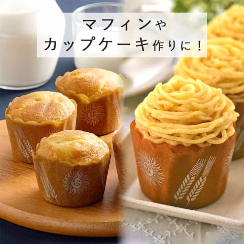 Shimomura Kihan Kraft Paper Muffin Cups, 50 Count, Made In Japan, Heat-Resistant, Oven-Safe, Easy-to-Eat, Slit-Shaped Cake Cups, Muffin Pans, 6.5cm Di