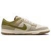 Nike Dunk Low Since 72 Pacificmoss Skate Shoes Sneakers HF4262-133