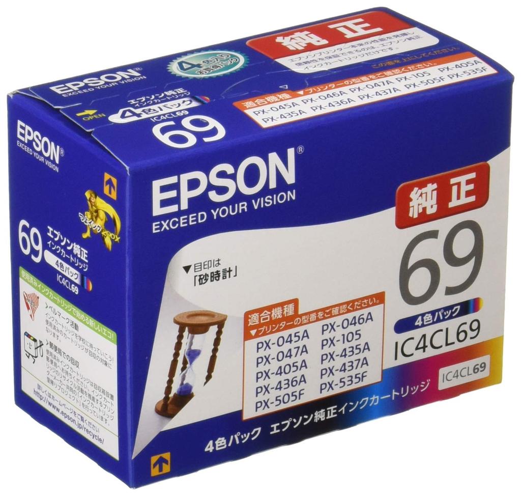 Epson Genuine Ink Cartridge Hourglass IC4CL69 4-Pack