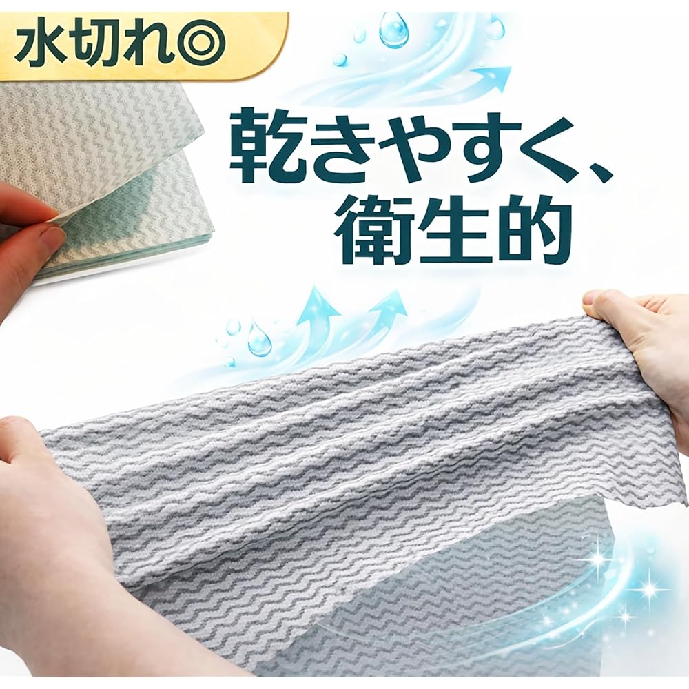Counter Cloths, Thick, 200 Pieces, Inicolife, Quick-Drying, Disposable, Non-Woven Fabric,