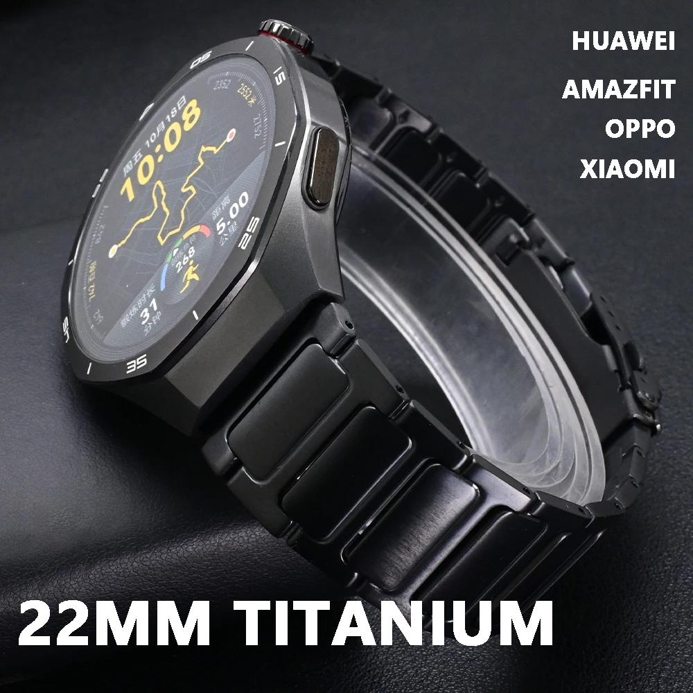 22 мм Мужской титановый ремешок для часов Huawei GT4/5 Pro 46 мм Watch 4 Pro Роскошный браслет со звеньями для Amazfit GTR 47 мм Balance Garmin Venu 3