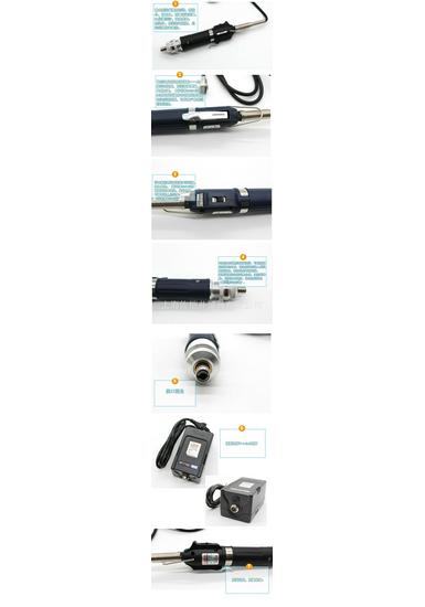 CONOS/Jiyou RE-4500P Автоматическая низковольтная электрическая отвертка постоянного тока