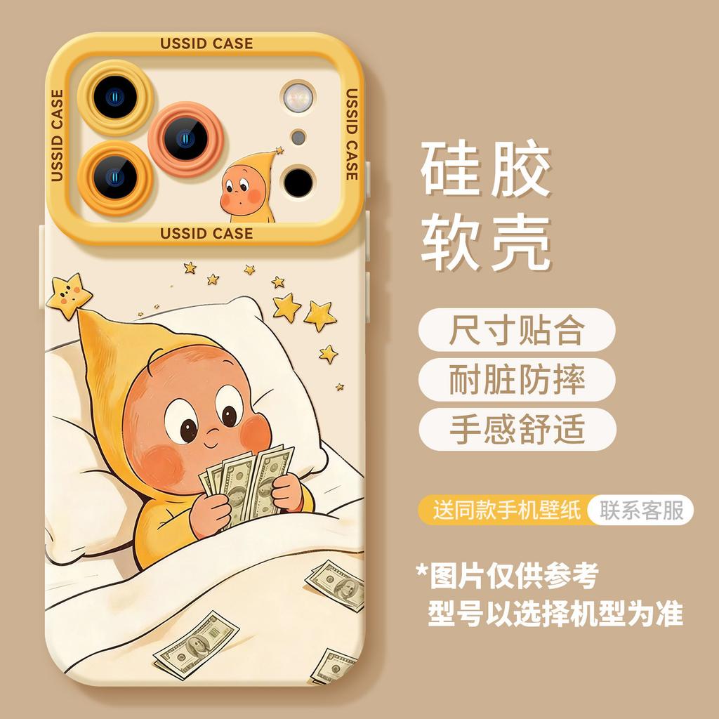 Чехол для мобильного телефона с ремешком, подходит для iphone11 counting doll 11promax силиконовый 11 Apple 11 выглядит хорошо 11 наборов