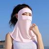 UPF 50+ Ice Silk Face Cover Летняя шейная повязка Модная солнцезащитная вуаль на все лицо для мужчин и женщин
