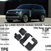3D Водонепроницаемые коврики на пол с индивидуальной подгонкой для Land Rover Range Rover Shèngshì 7-местный 2024