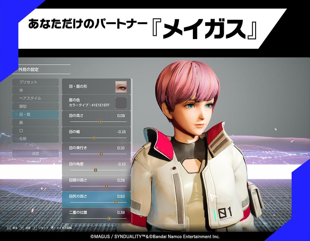 SYNDUALITY Echo of Ada DELUXE EDITION Супер Специальное Издание PS5 Оригинальные обои для ПК из-за истечения срока годности Издание Deluxe Drifter Pass ремейк школа