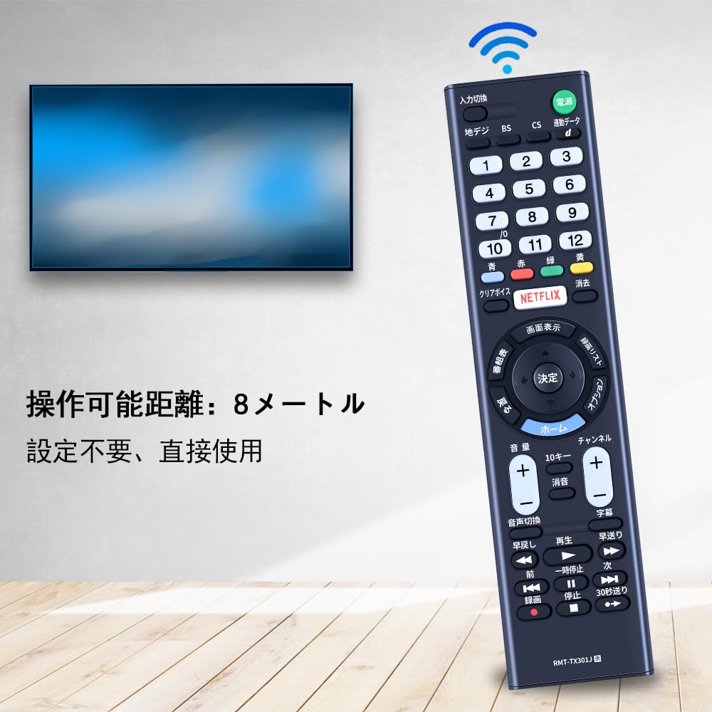 Сменный пульт дистанционного управления CLVIZCXOM для пульта дистанционного управления SONY BRAVIA, совместимый с RMT-TX301J KJ-32W730E, KJ-43W730E