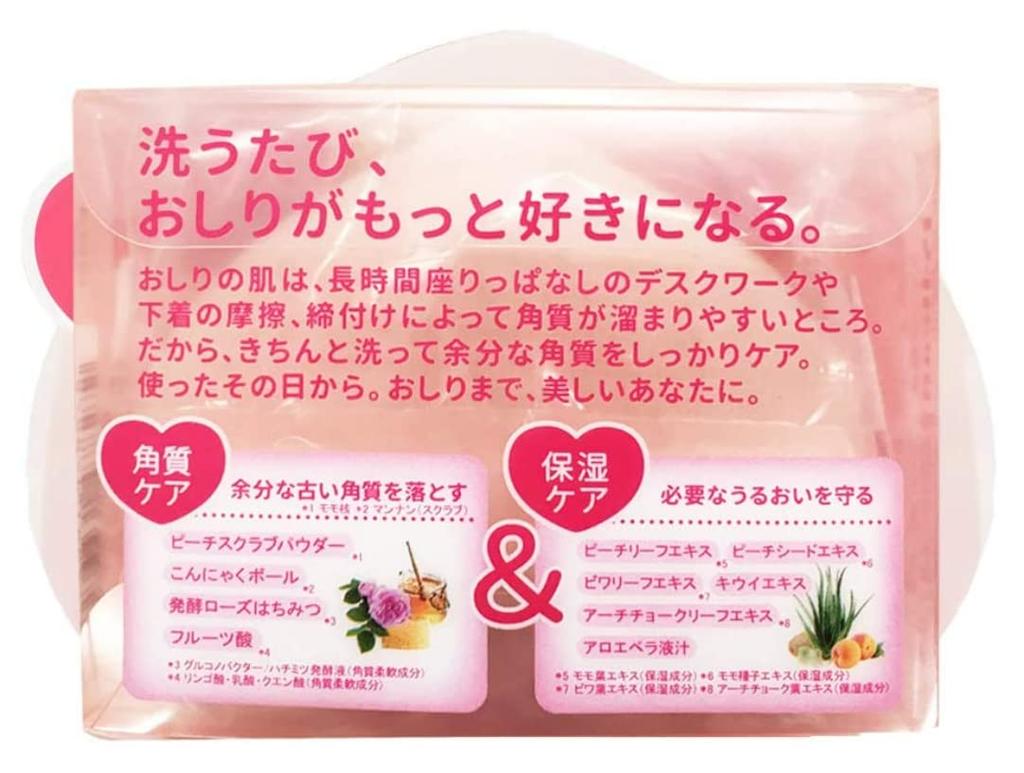 Koisuru Oshiri Hip Care Soap 80g X 6 Pieces