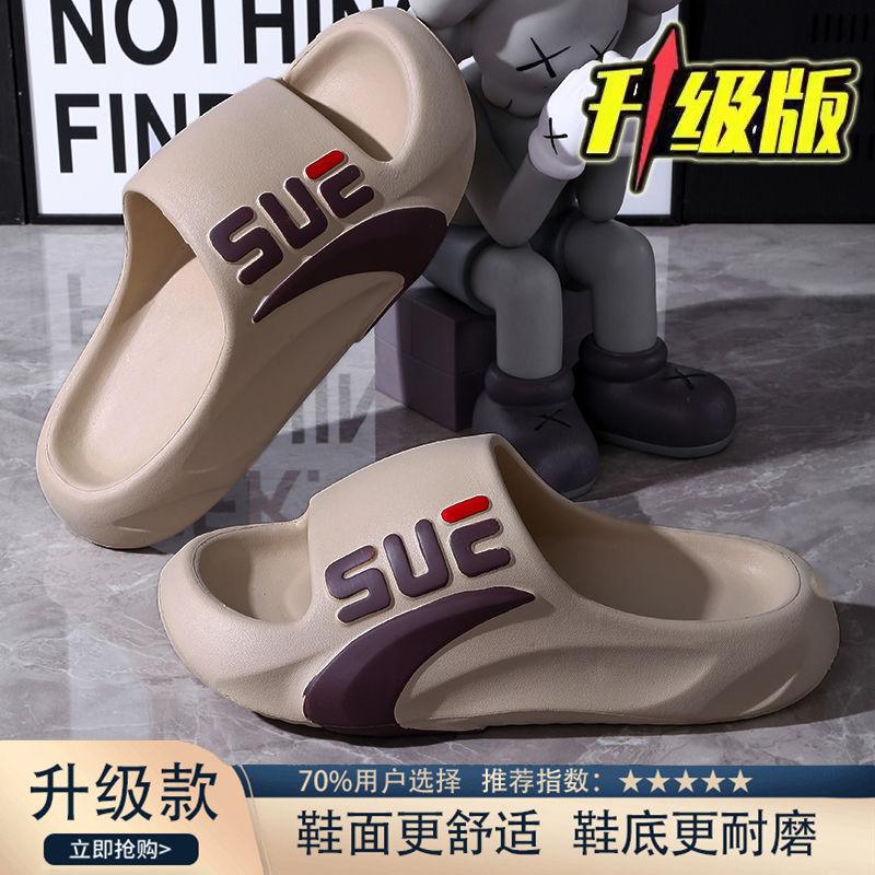 Men's Beach EVA Slides Slippers Sandals Non-Slip Summer Sports Indoor Outdoor Durable Wholesale for Men Home House Hotel Use