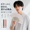 Kimono Summer Fan with Paper Fashion Craft [Asakusa Market] Box, Tablet, Women's Gift, Fan, (Black)