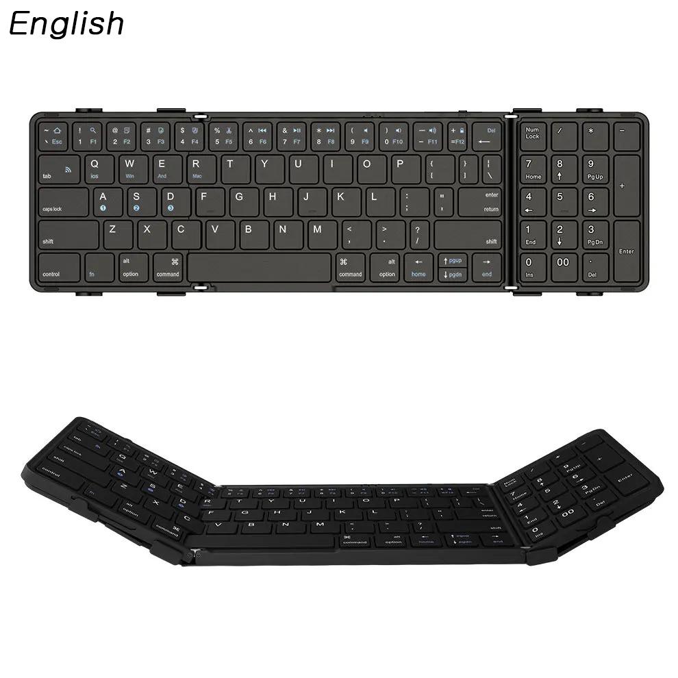 Перезаряжаемая складная клавиатура с сенсорной/цифровой панелью Складная беспроводная Bluetooth-клавиатура для планшета Ipad Телефон Синхронизация 3 устройств