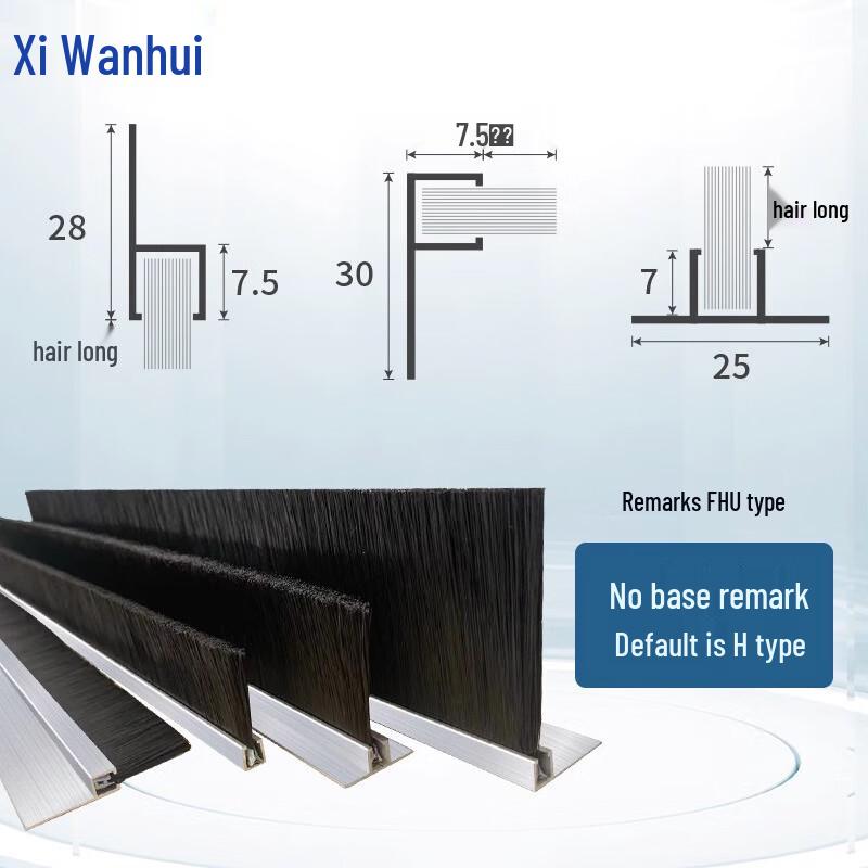Xiwanhui Industrial Aluminum Alloy Strip Brush