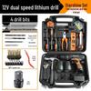 Multifunctional Electric Drill & Tool Set for Household, Electrician, and Woodworking Repairs