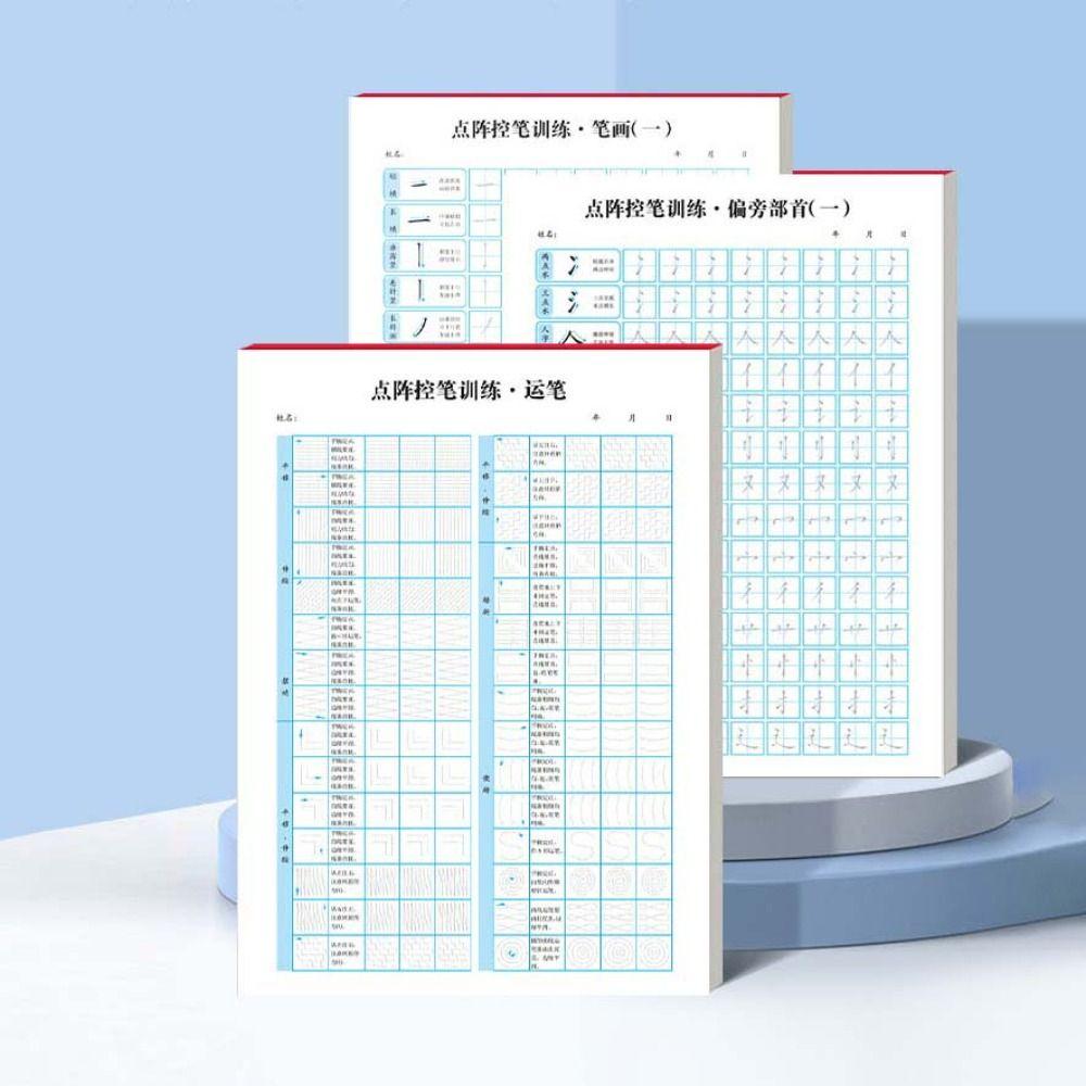 Ежедневные тренировки Твердая ручка Бумага Базовые штрихи Китайский прописи Учить китайский