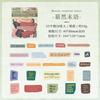 50Pcs Colorful English Letter Sticker Pack Vintage Alphabet Decor Stickers For DIY Scrapbook Journal Album Craft Supplies