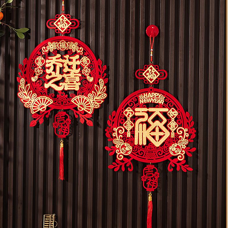 Chinese Spring Festival Lucky Decor The Year Of Hores Door Hanging Pendants Chinese New Year Home Party Supplies