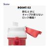 Skater Kids' Direct Drinking Plastic Water Bottle, 480ml, One-Push Open, Dishwasher Safe, Made in Ja