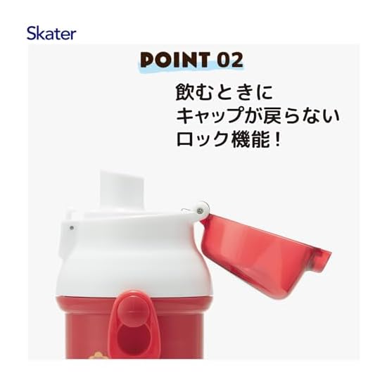 Skater Kids' Direct Drinking Plastic Water Bottle, 480ml, One-Push Open, Dishwasher Safe, Made in Ja