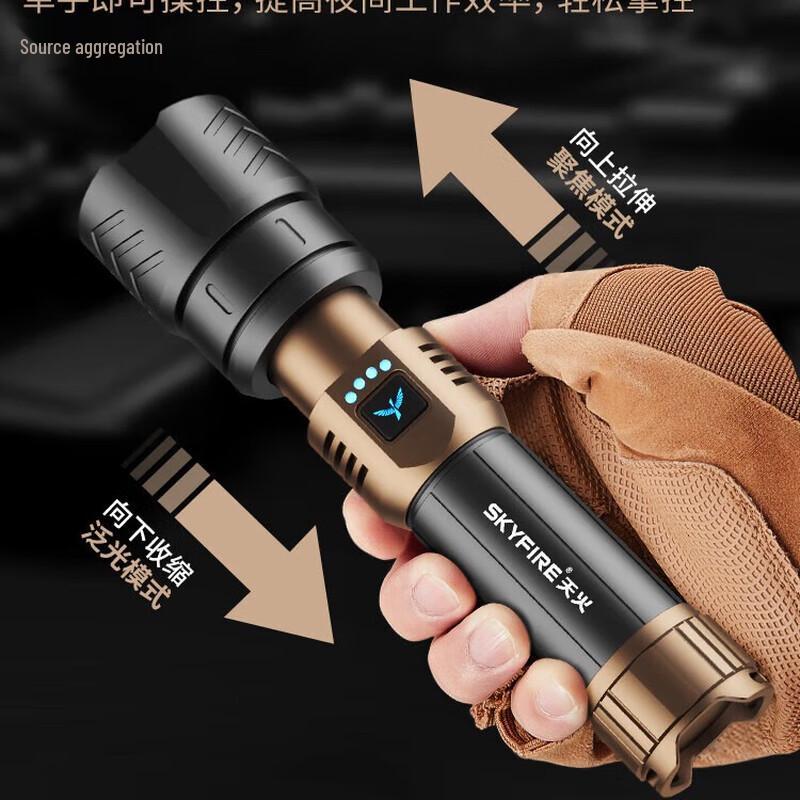 SkyFire Canglong PLUS Chuantianpao Rechargeable Flashlight