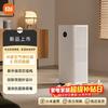 Умный очиститель воздуха Xiaomi 6 Удаление формальдегида Pro CN вилка (адаптер в комплекте)