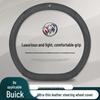 Женская оплетка на руль из натуральной кожи для Buick: Excelle, Envision, Regal, LaCrosse, Verano, Excelle GT, GL6, Encore, GL8.