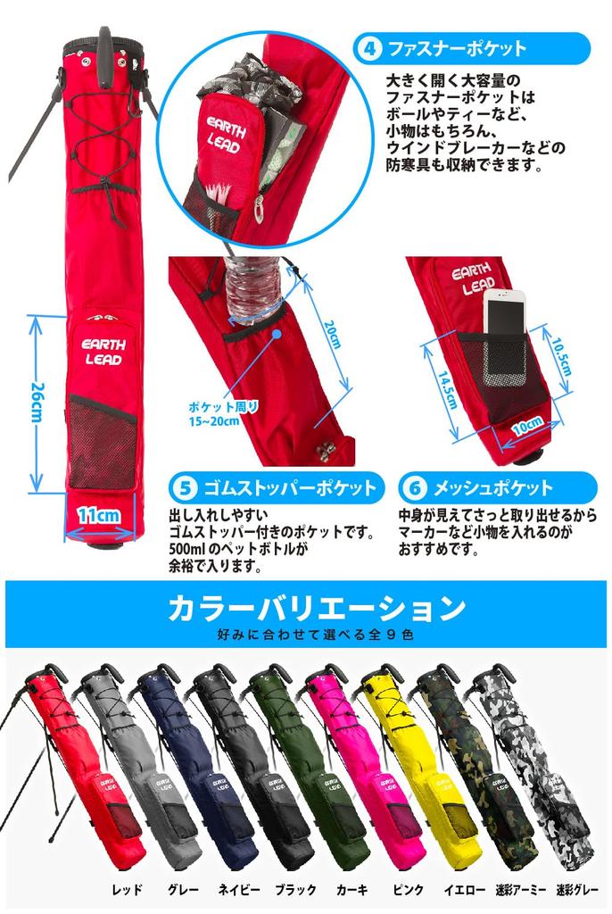 Чехол для клюшек для гольфа EARTH LEAD 9, большой вместимости, чехол для клюшек с капюшоном и большим низким центром, устойчивый [Официальный] Self-Stand [Сверхлегкий, цвета, хранение]