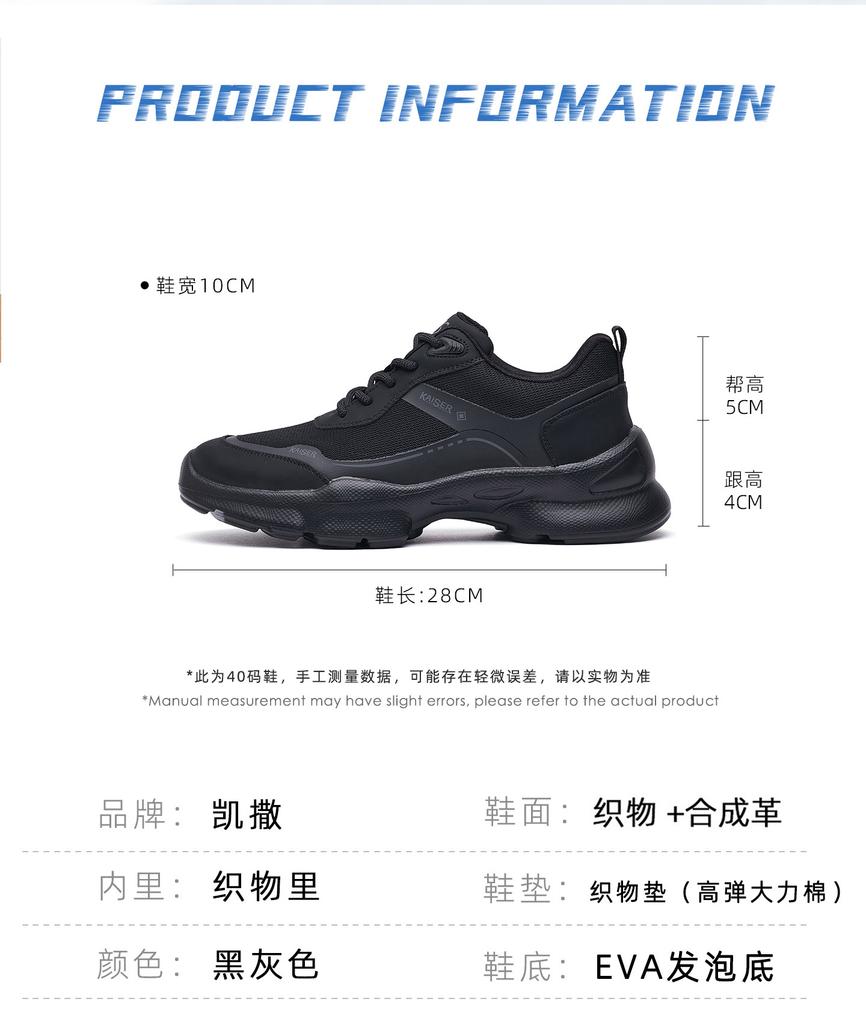 Caesar summer breathable plus size casual shoes for men, 2026 new trend versatile men's dad shoes, lightweight running shoes