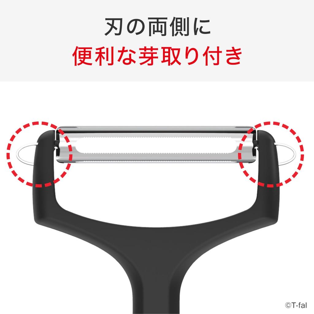 Ice Force Wide с острым для шинковки очистки большой и удаления Включает защитный Продукт T-fal Овощечистка, широкая, лезвие, капуста, овощи,