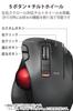 ELECOM Wireless Trackball Red 6 Tilt Function Optical Mouse, (Thumb), Ball, Buttons, (Left/Right Scrolling), Gaming-Grade Sensor, Black, M-XT3DRBK-G