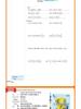 2026 Jinglun Xueba Silent Calculation Master for 7th & 8th Grade Language and Math (Renjiao Beishi Edition)